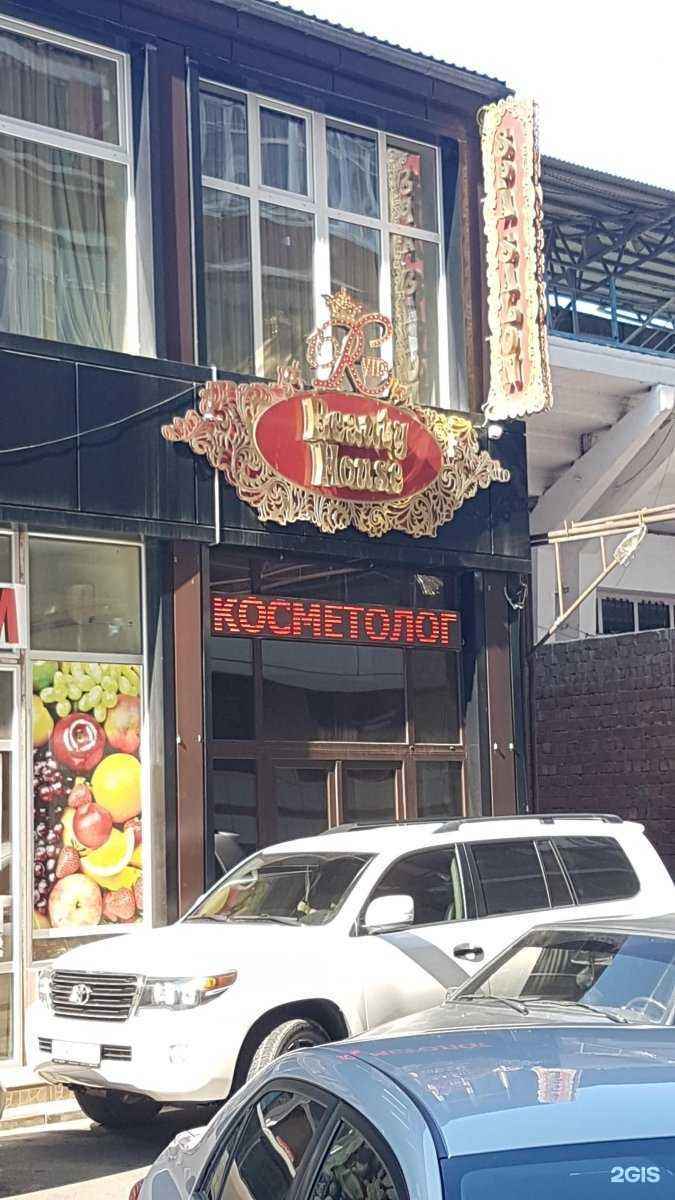 Отзывы на компанию ZulyaCosmo в Махачкале c фото