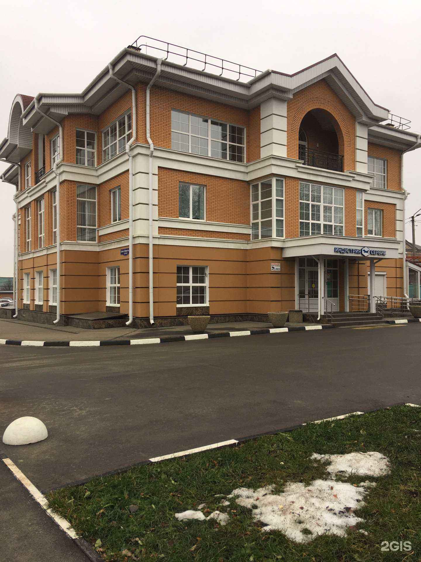 Отзывы на компанию Индустрия сервис в Туле c фото - фотография 2 из 2