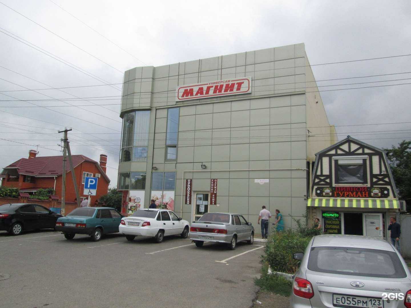 Отзывы на компанию Sense of beauty в Армавире c фото - фотография 2 из 2