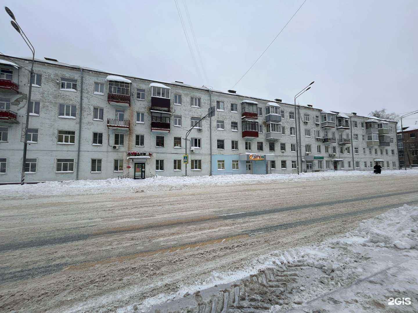 Отзывы на компанию Дай пять в Старой Купавне c фото - фотография 2 из 2