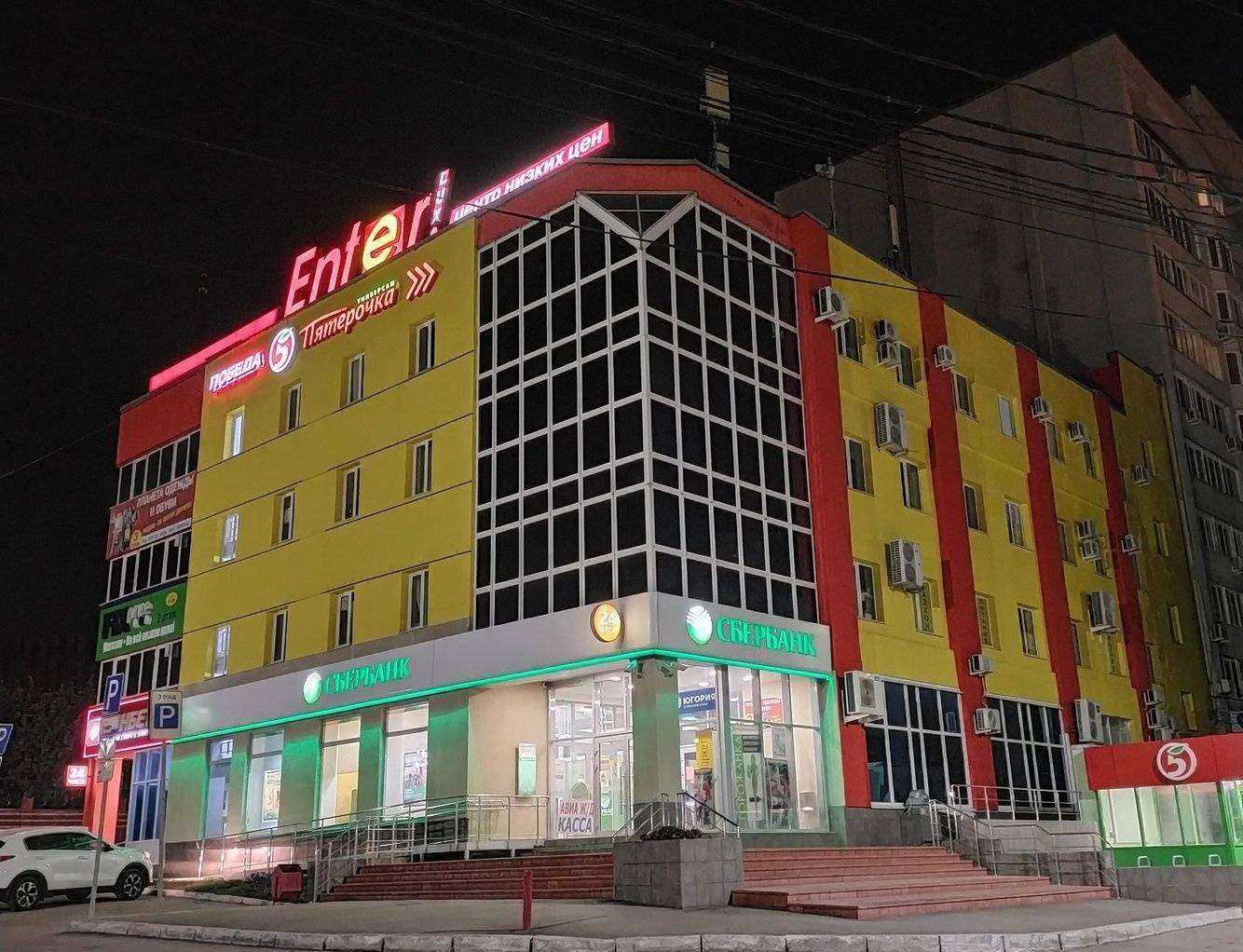 Отзывы на компанию Тдм централь в Самаре c фото - фотография 2 из 2