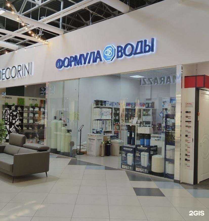 Отзывы на компанию Формула воды в г. Тюмень c фото