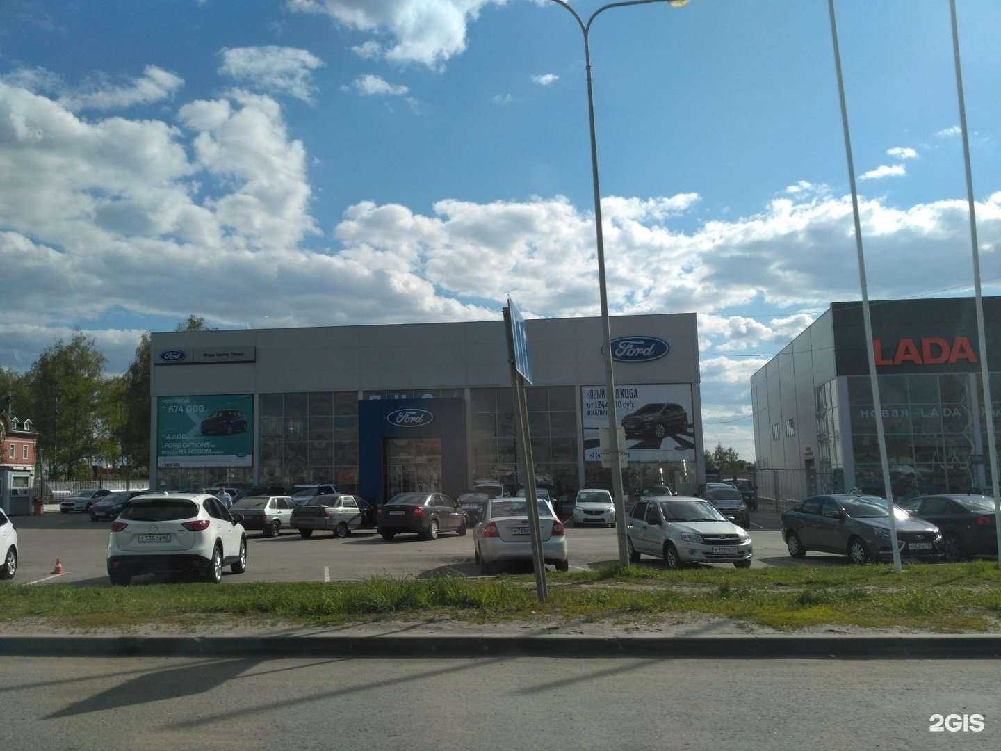 Отзывы на компанию Соллерс Лидер в Рязани c фото