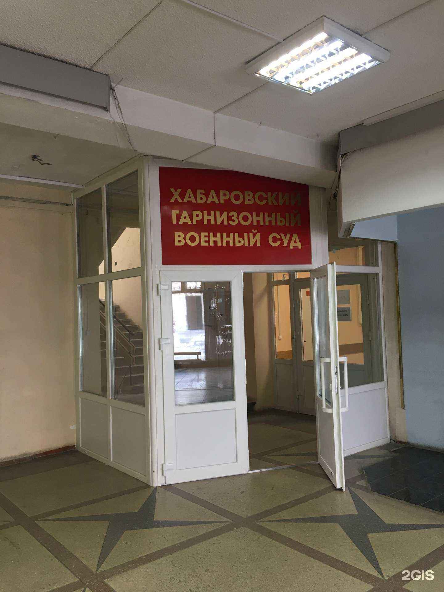 Отзывы на компанию Адвокатский кабинет Юдановой Н.В. в Хабаровске c фото