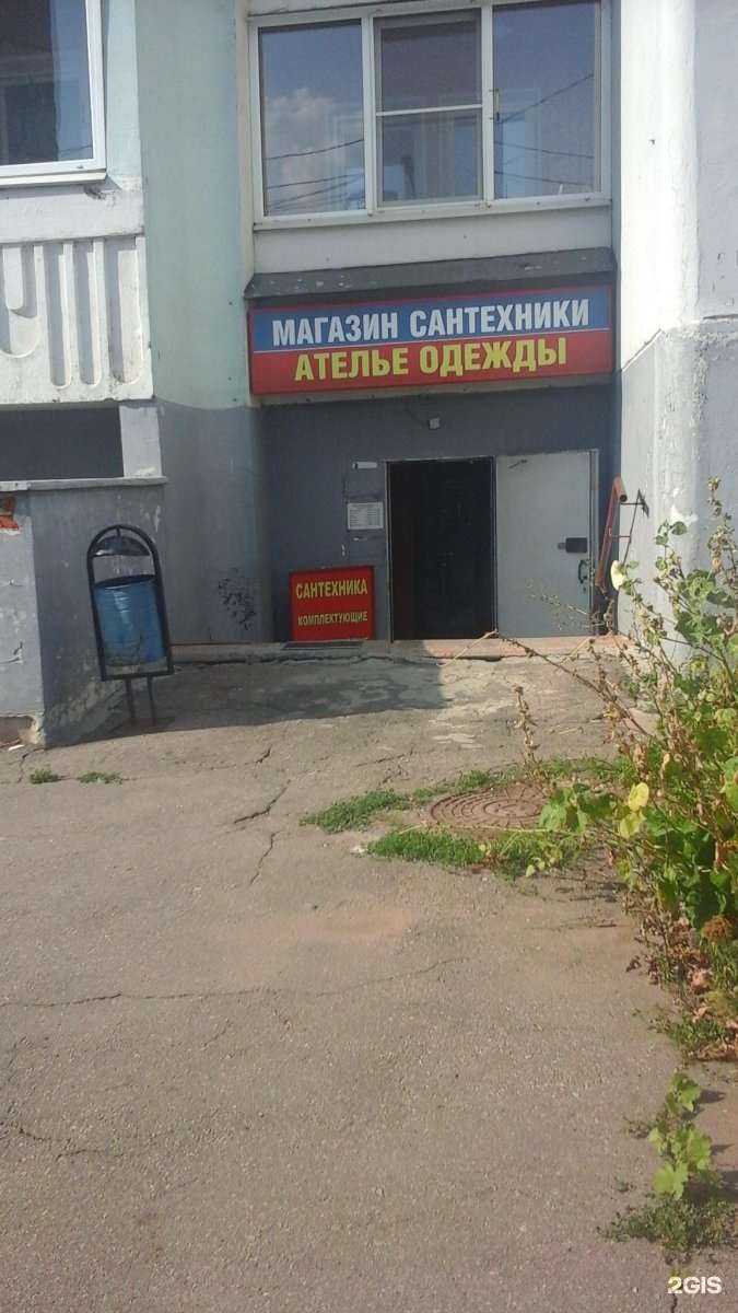 Отзывы на компанию Магазин сантехники в г. Тула c фото