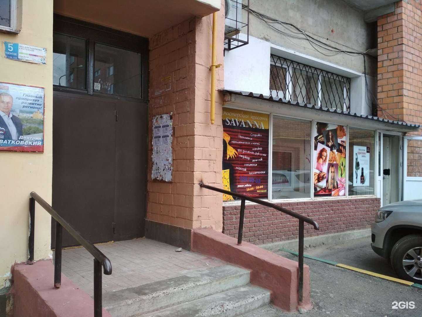 Отзывы на компанию Pegas Touristik в Нижнем Новгороде c фото - фотография 2 из 2