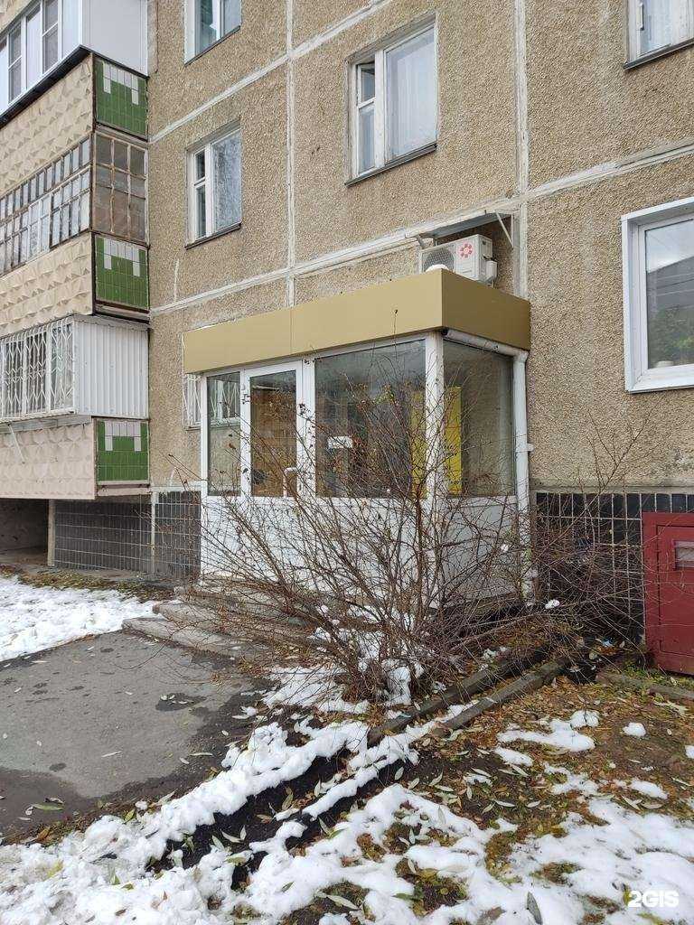 Отзывы на компанию Светлана в Челябинске c фото