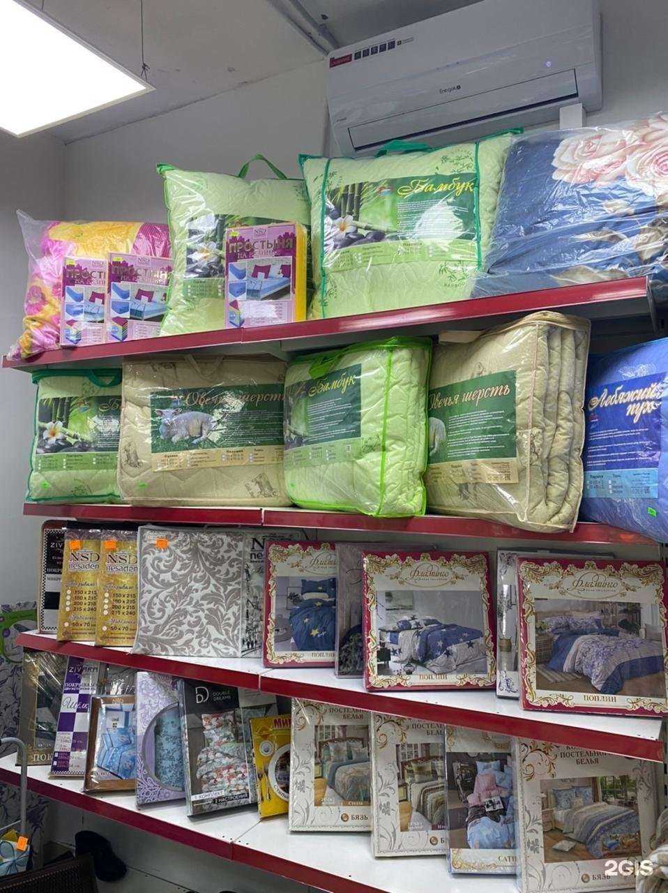 Отзывы на компанию ХозМаг в Казани c фото