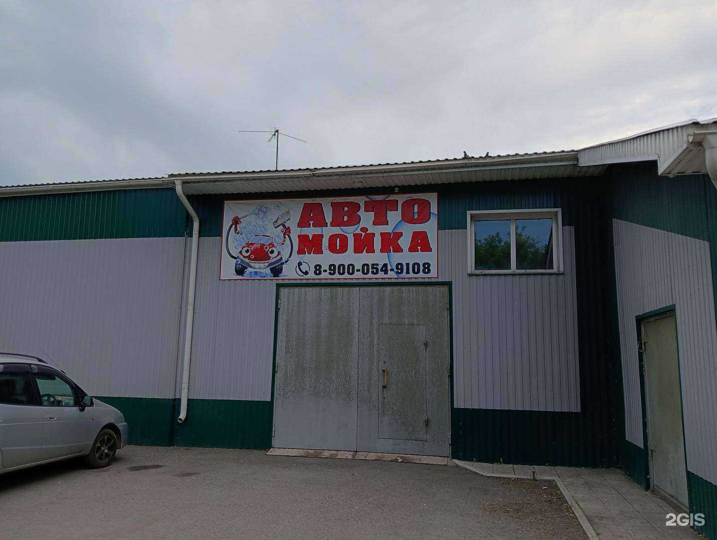 Отзывы на компанию Приют для бездомных животных в Прокопьевске c фото - фотография 2 из 2