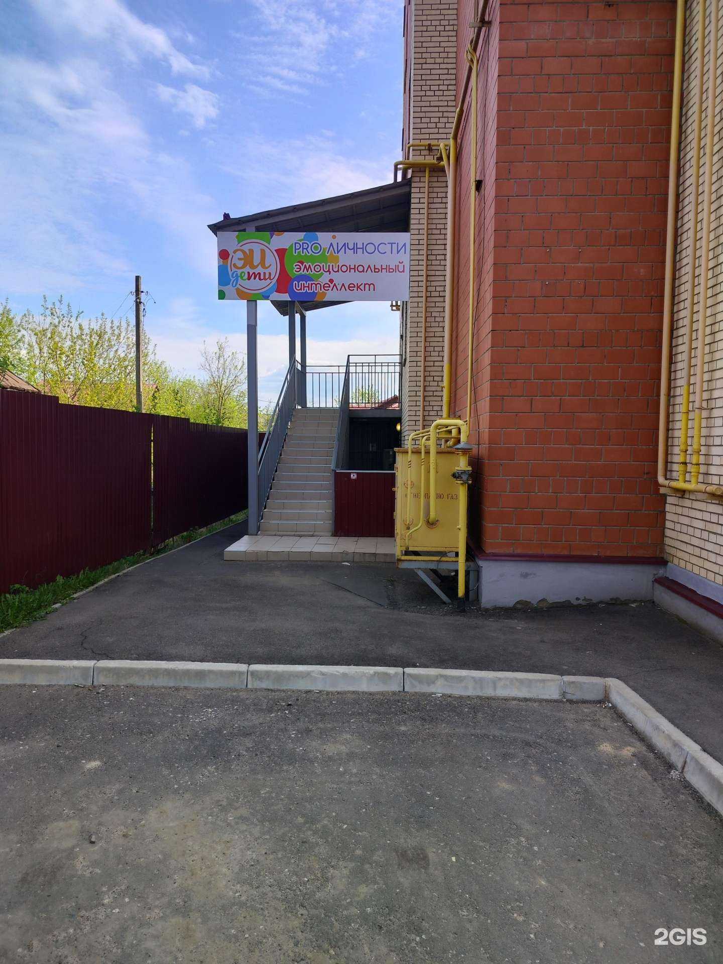 Отзывы на компанию Pro личности в Костроме c фото