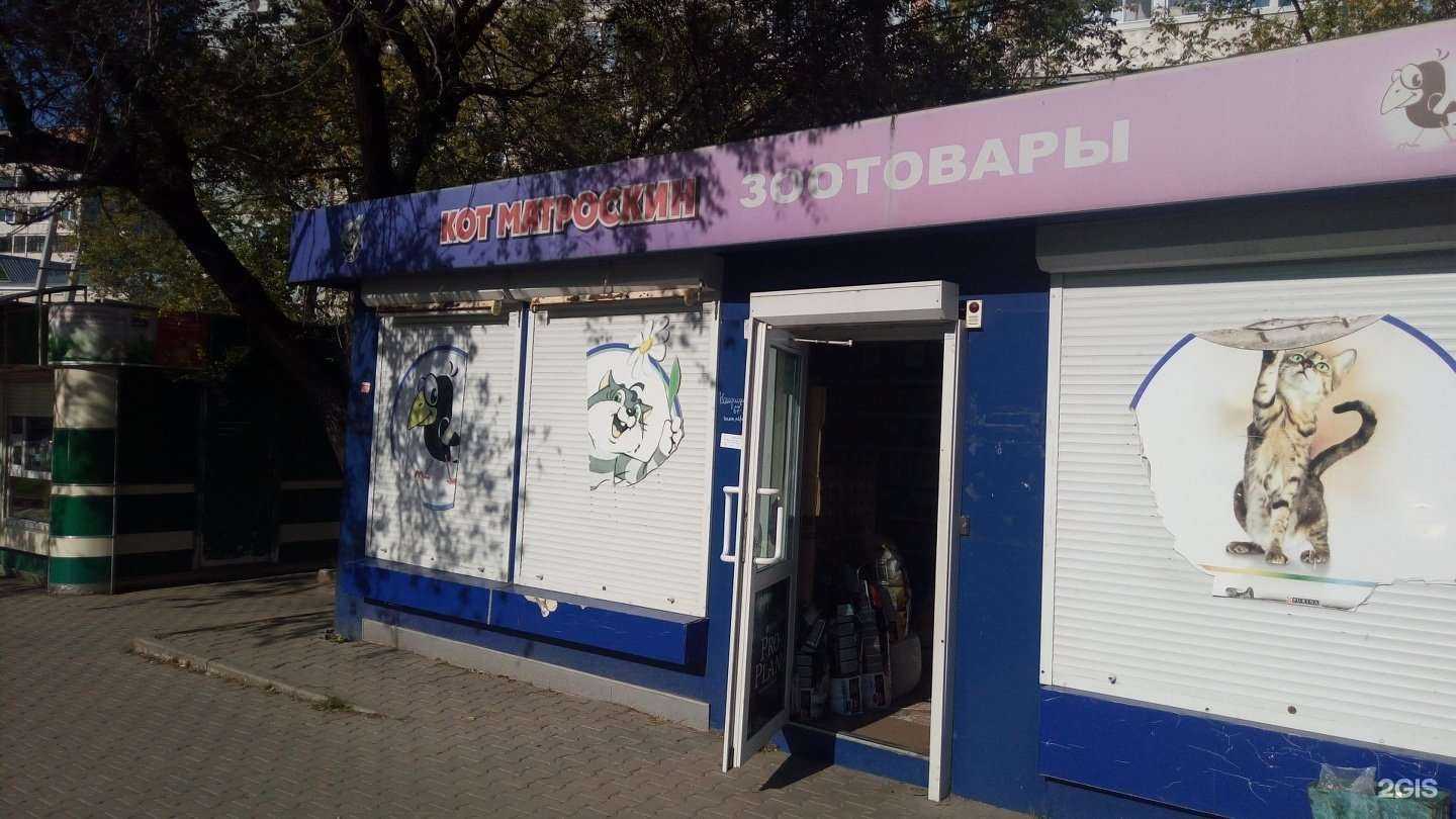 Отзывы на компанию Мяо мама в Хабаровске c фото