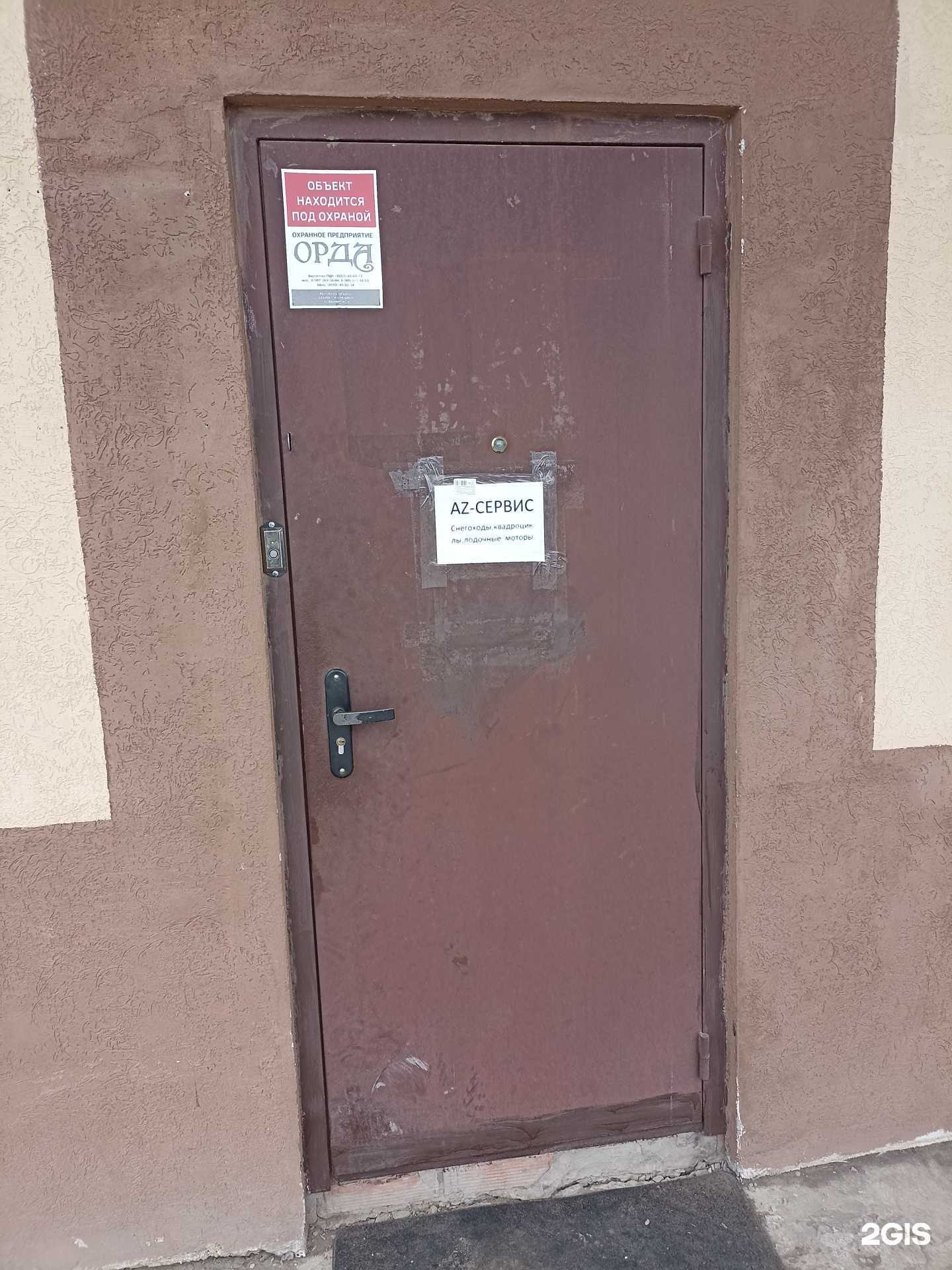 Отзывы на компанию Az-сервис в г. Альметьевск c фото