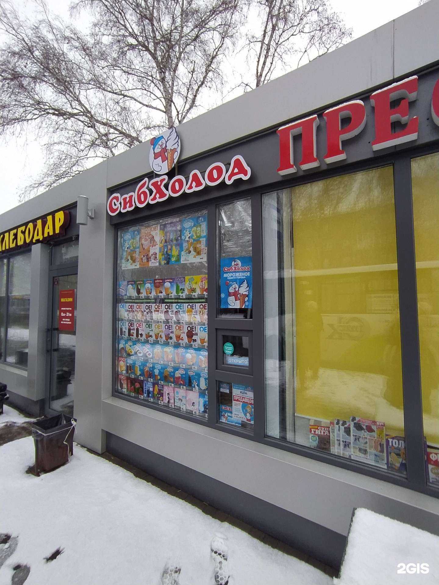 Отзывы на компанию Дымучий случай в г. Омск c фото