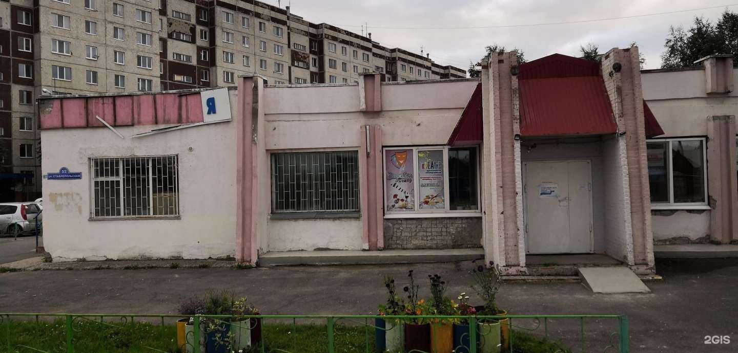 Отзывы на компанию Профидент в Тюмени c фото - фотография 2 из 2