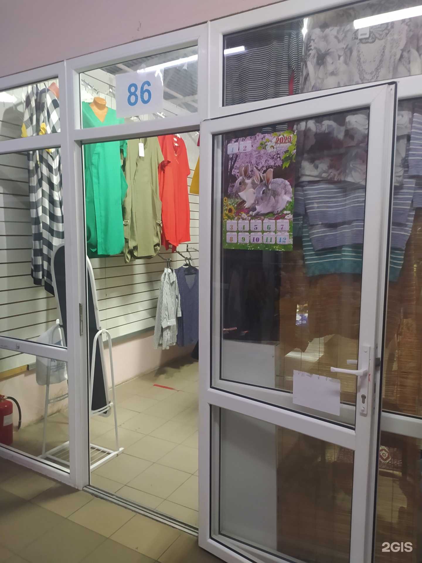 Отзывы на компанию Магазин женской одежды в г. Омск c фото