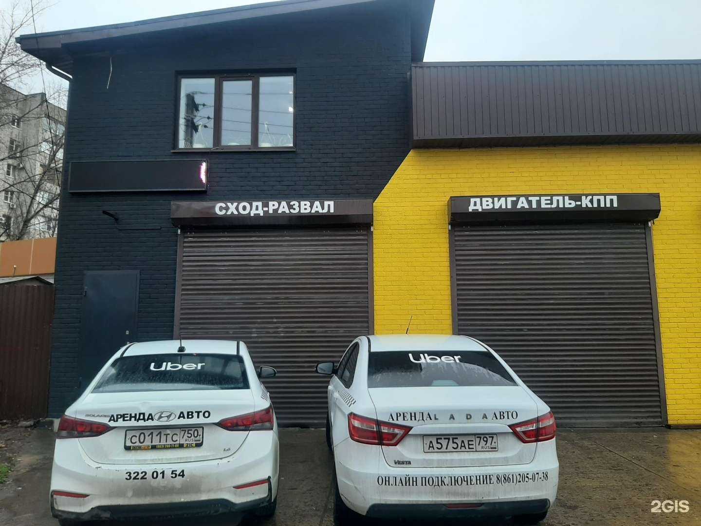 Отзывы на компанию Rs service в Краснодаре c фото