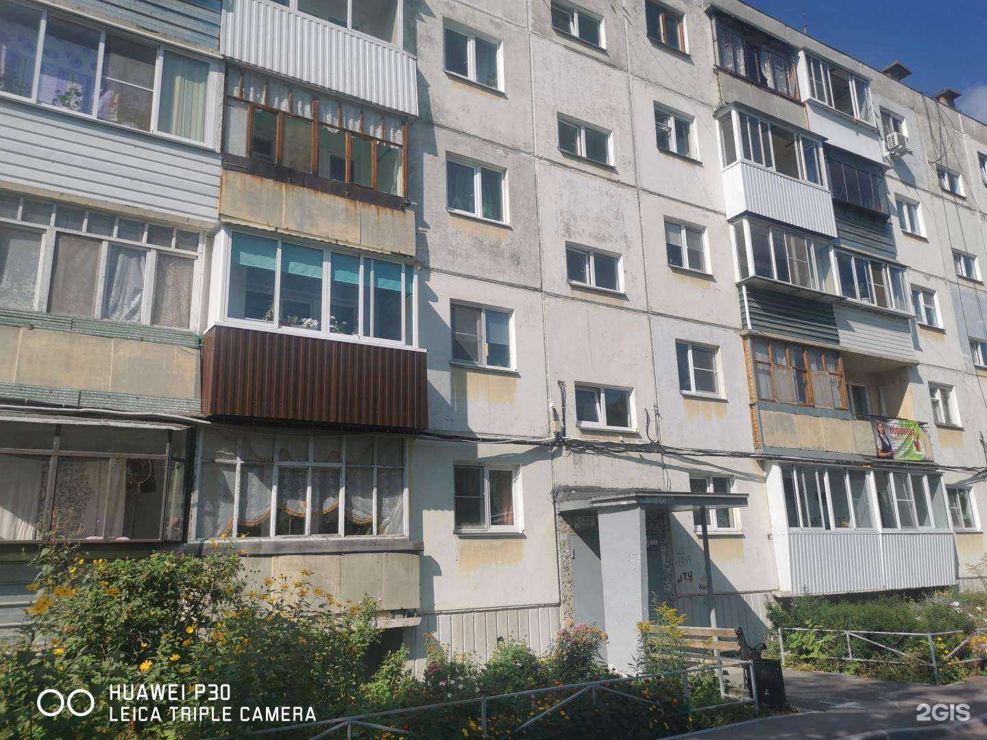 Отзывы на компанию De-Lis в Миассе c фото - фотография 2 из 2