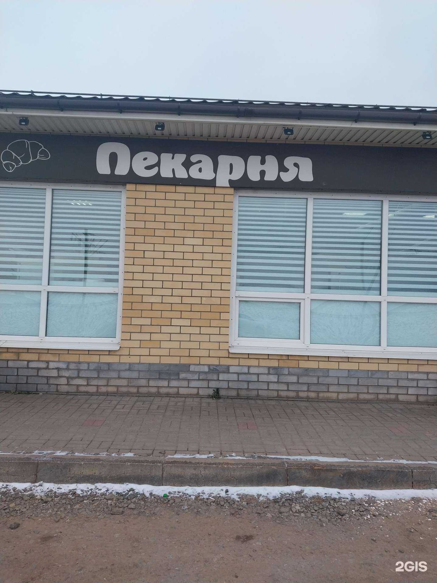 Отзывы на компанию Лакомка в г. Киров c фото