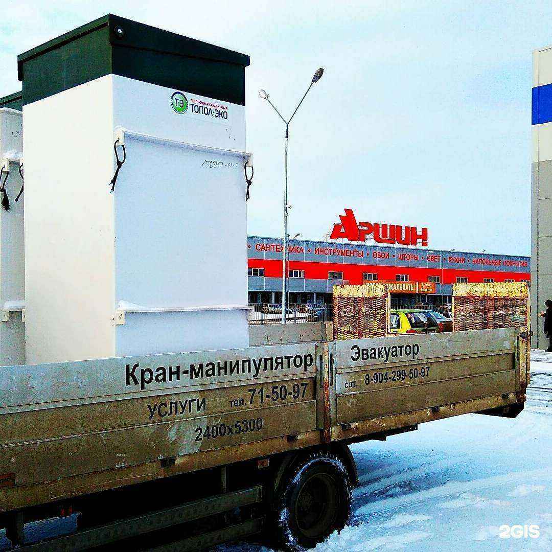 Отзывы на компанию АСТАС в Липецке c фото