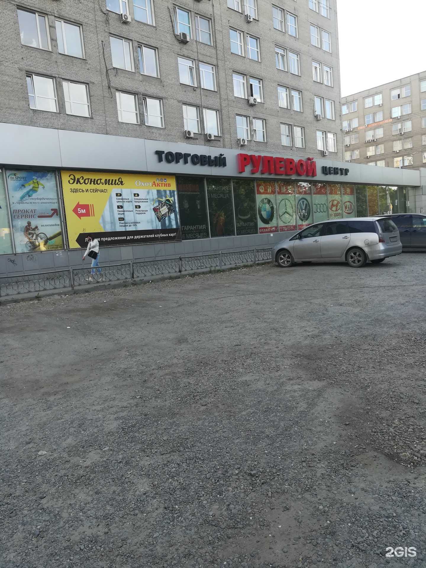 Отзывы на компанию Автооптика плюс в г. Новосибирск c фото