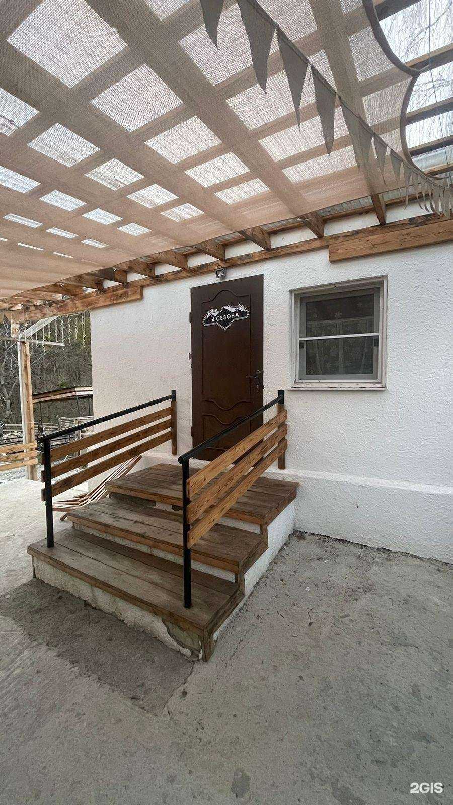 Отзывы на компанию 4 Сезона в г. Ставрополь c фото