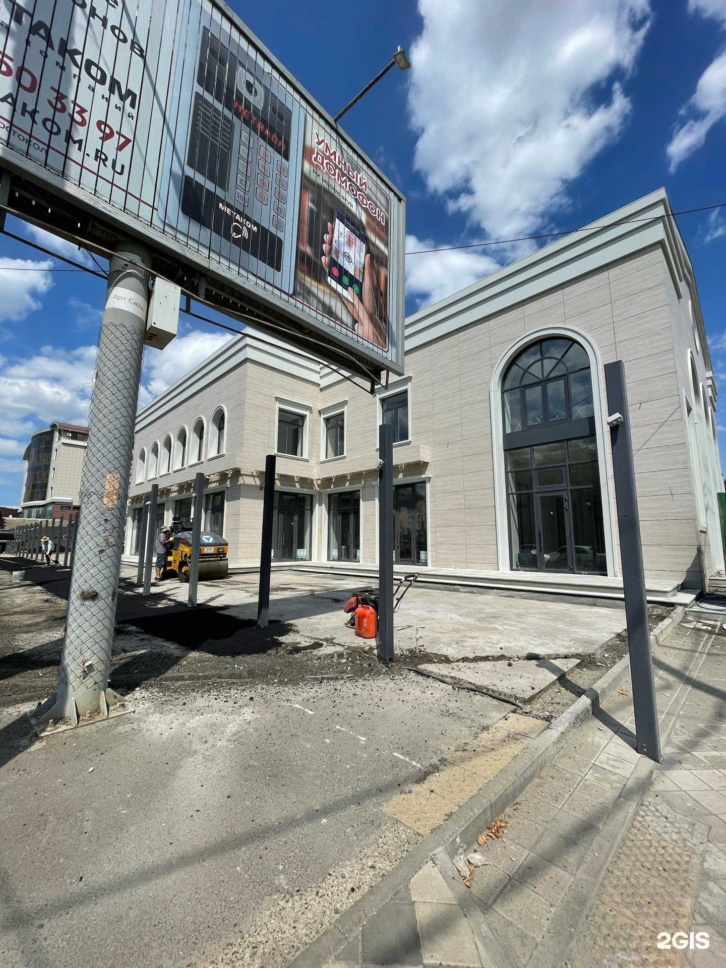 Отзывы на компанию Лидер в Краснодаре c фото