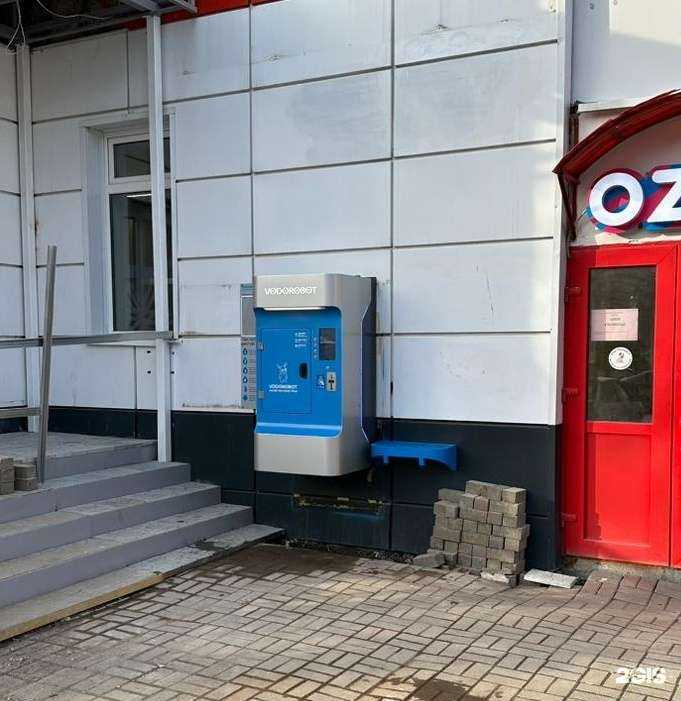 Отзывы на компанию Vodorobot в Екатеринбурге c фото