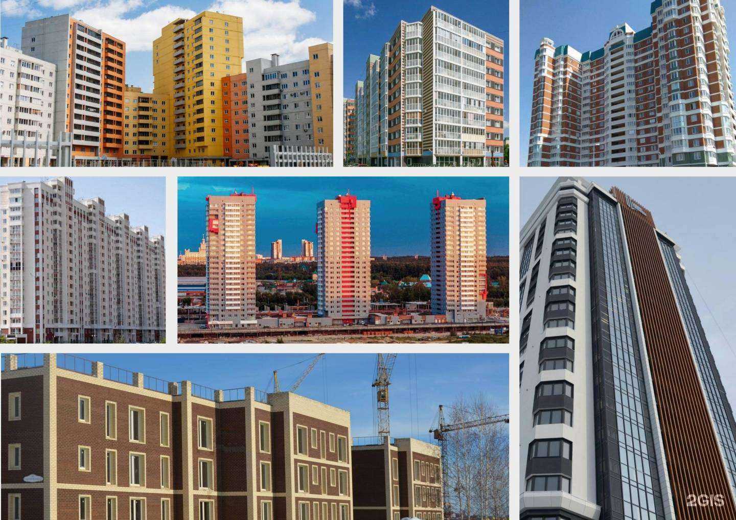 Отзывы на компанию Геометрия в Челябинске c фото