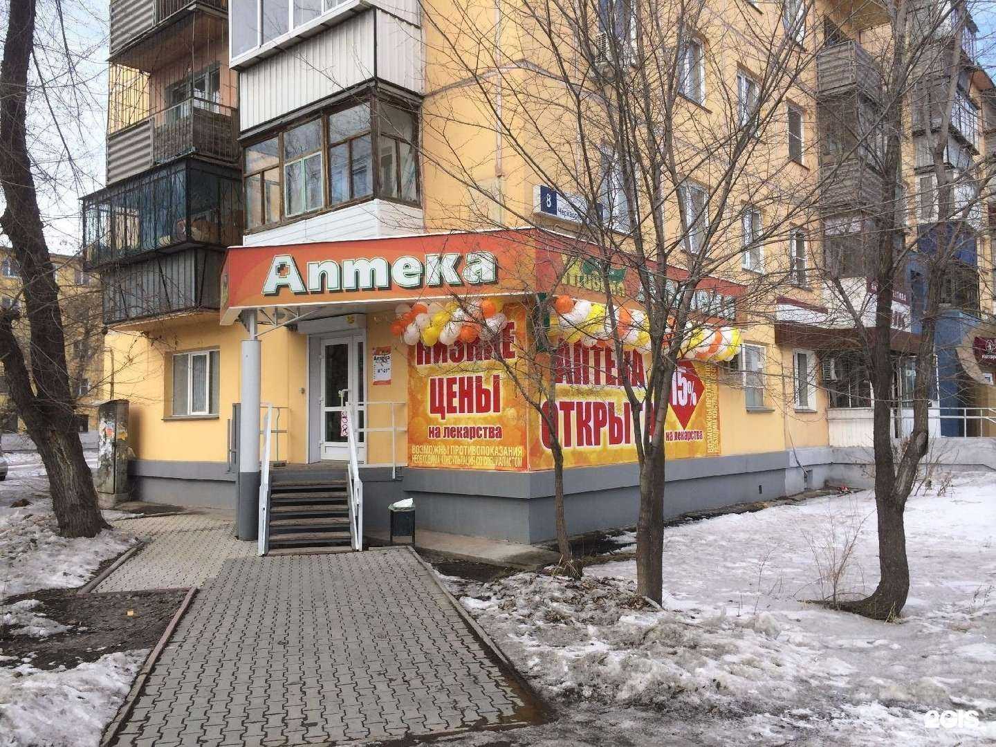 Отзывы на компанию Живика в г. Челябинск c фото