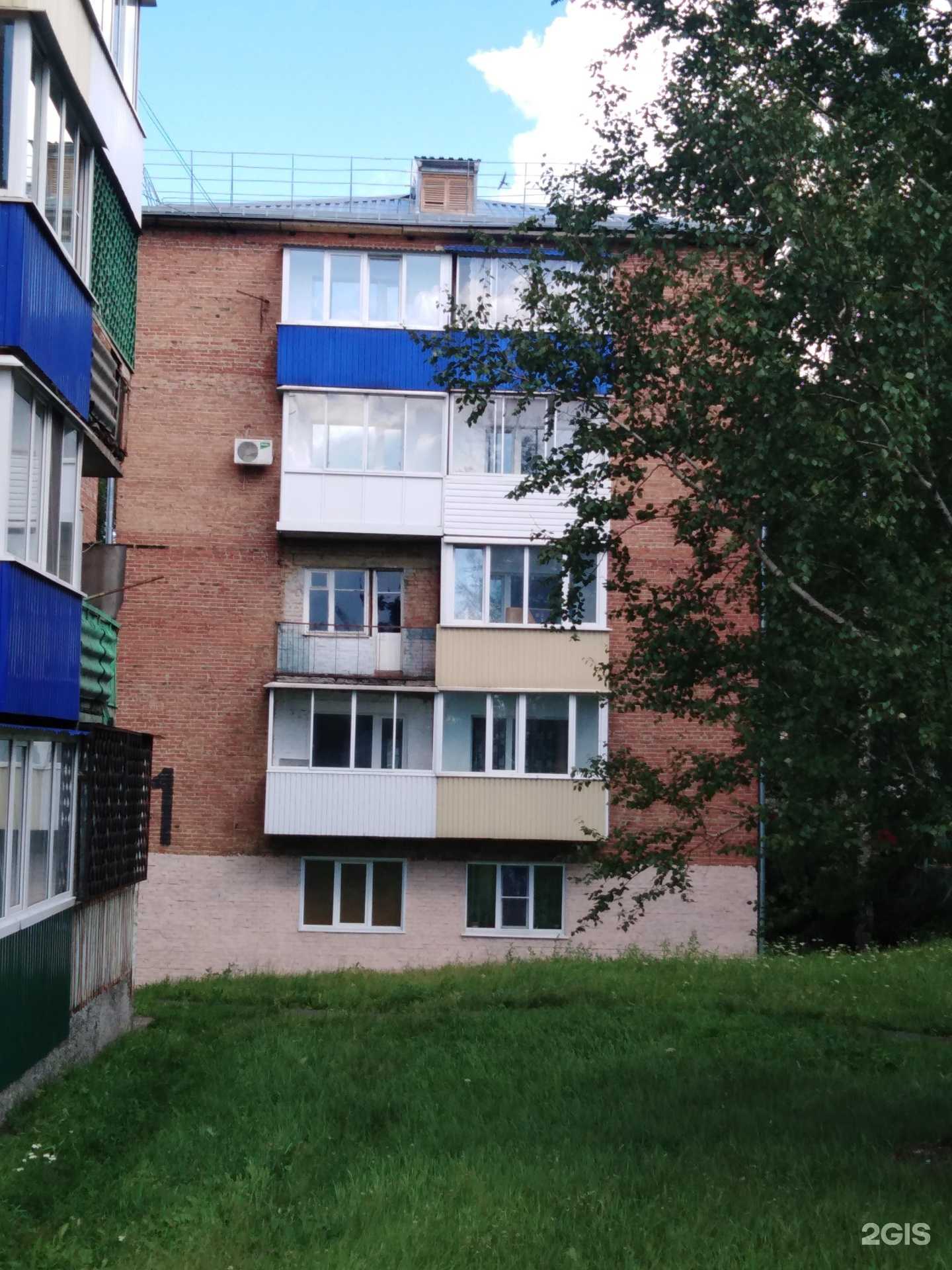 Отзывы на компанию Ладушарик в Анжеро-Судженске c фото - фотография 2 из 2