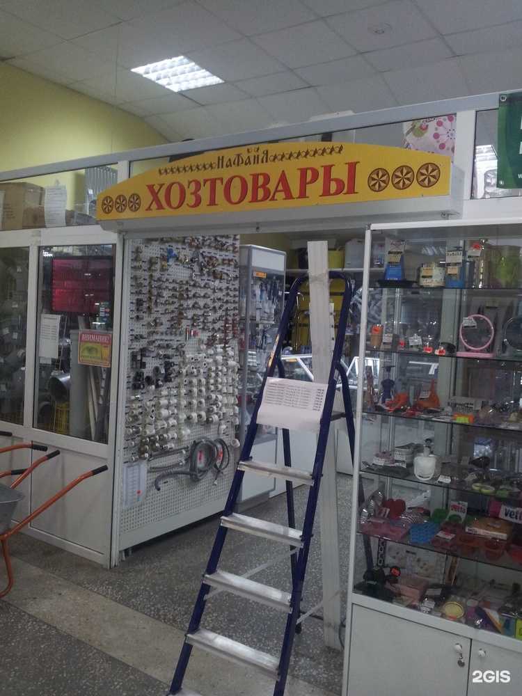 Отзывы на компанию Нафаня в Набережных Челнах c фото