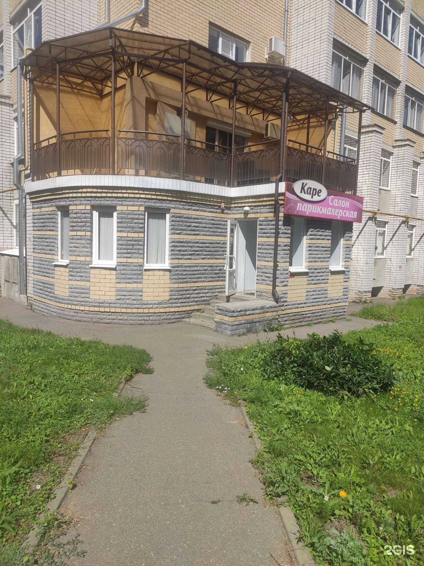 Отзывы на компанию Каре в Арзамасе c фото