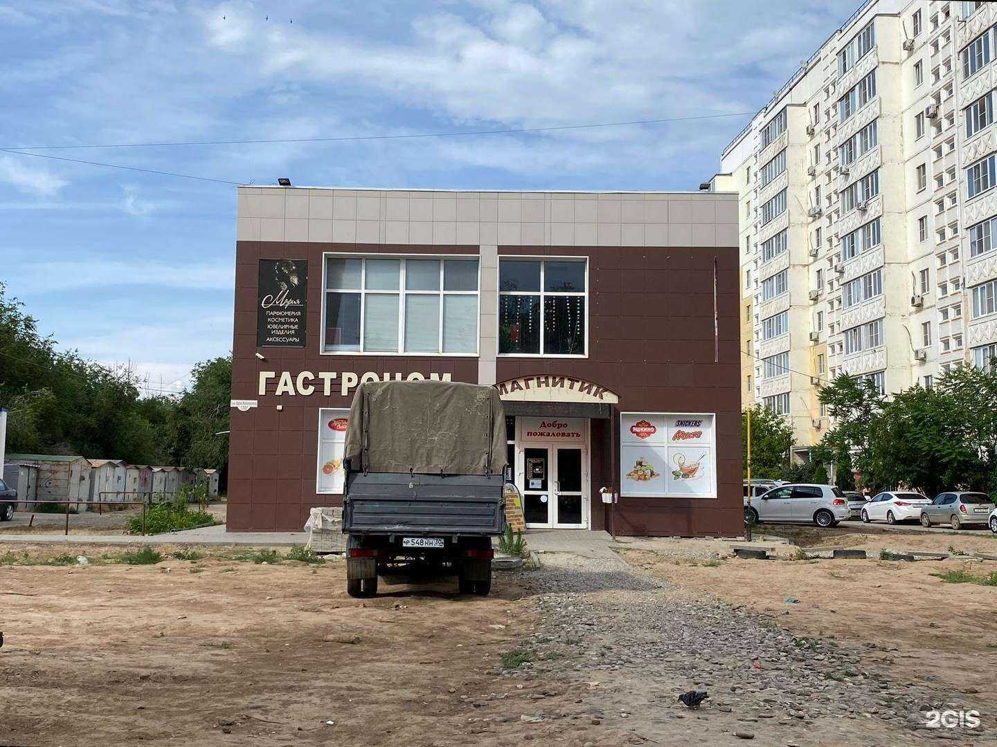 Отзывы на компанию Ваш ювелир в Астрахани c фото - фотография 2 из 2