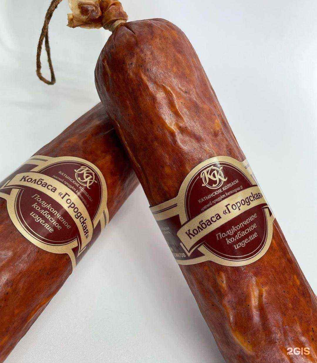 Отзывы на компанию Катынские колбасы в Смоленске c фото