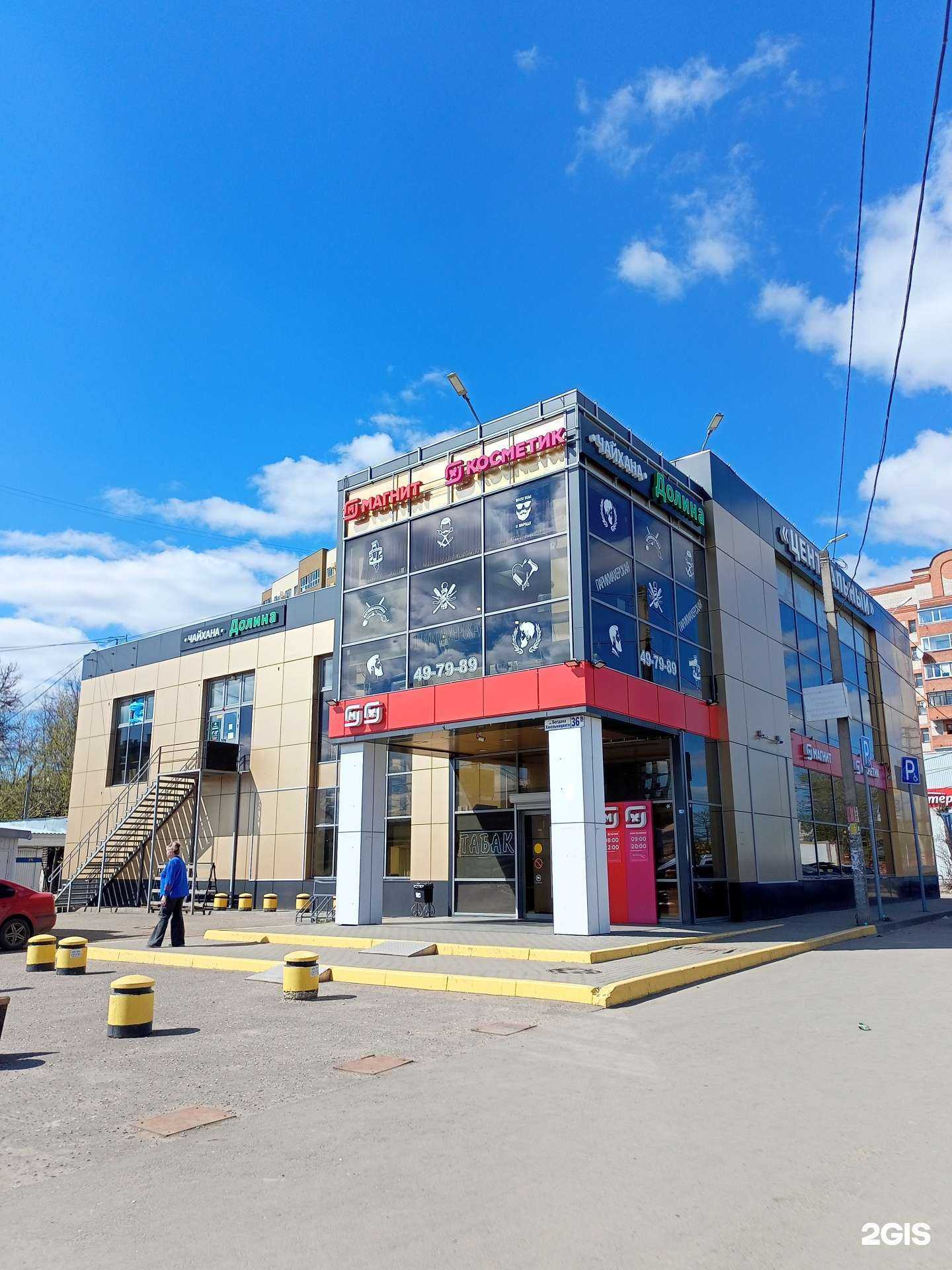 Отзывы на компанию Восточная Долина в Иванове c фото - фотография 2 из 2