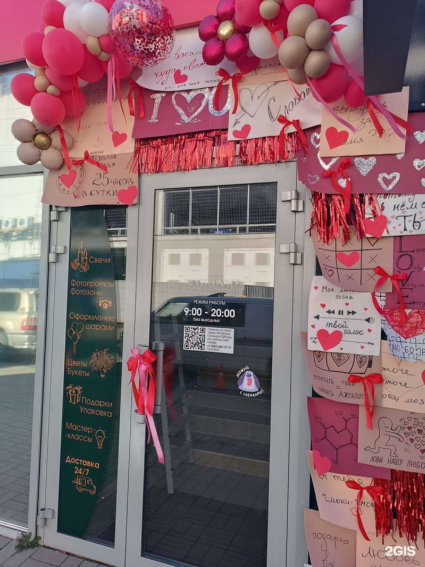 Отзывы на компанию Neverland  в Новороссийске c фото