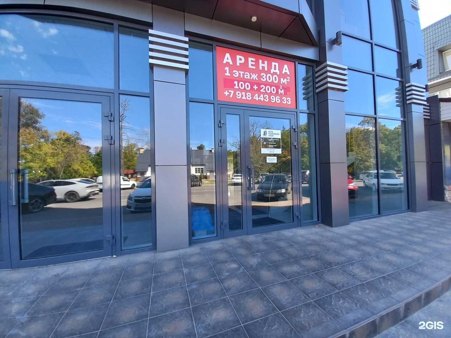 Отзывы на компанию Этнос в Белореченске c фото