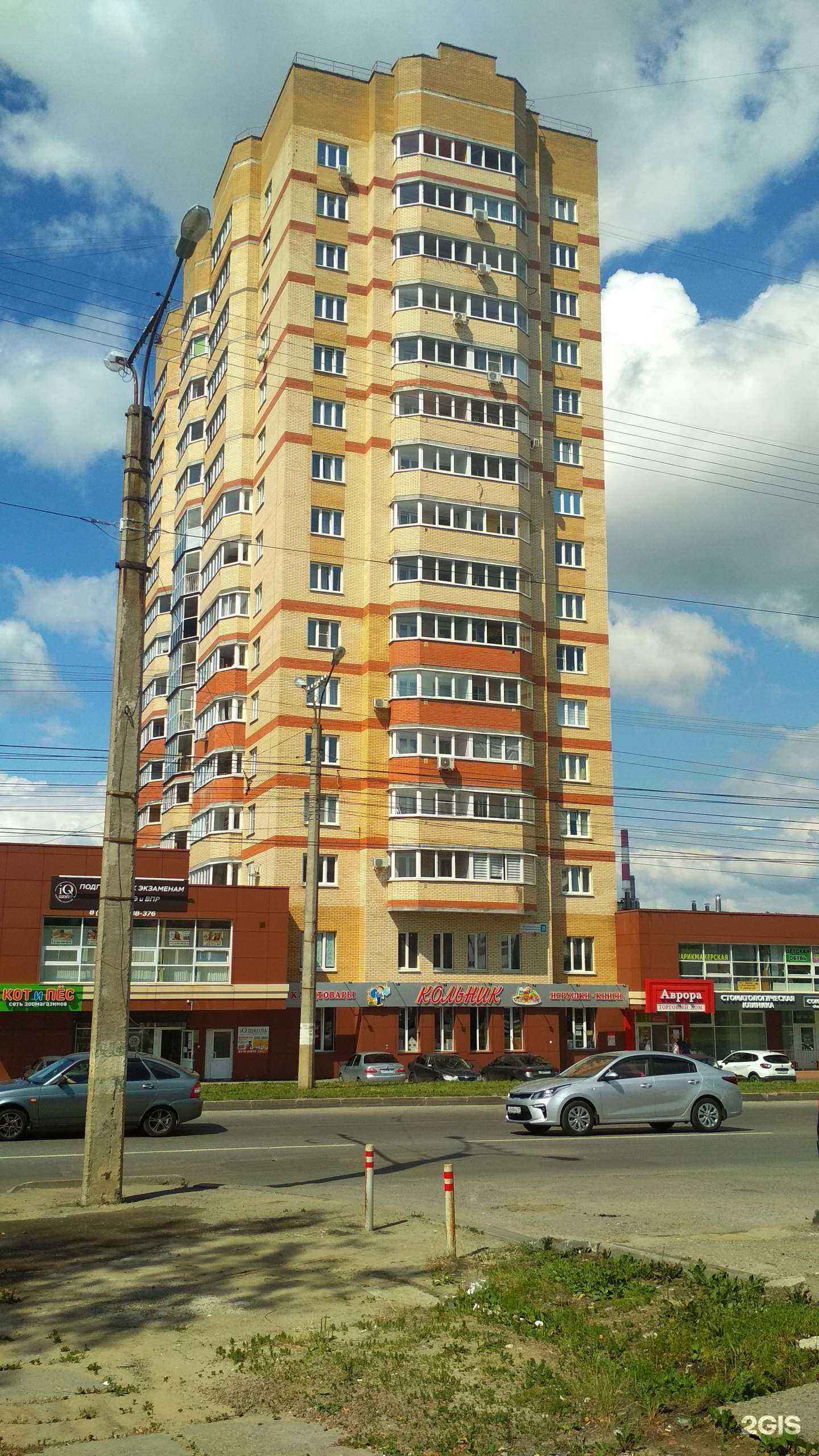 Отзывы на компанию ВсеИнструменты.ру в Чебоксарах c фото - фотография 2 из 2