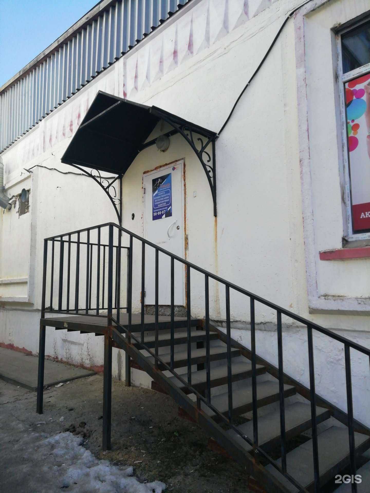 Отзывы на компанию Гренада в Ярославле c фото