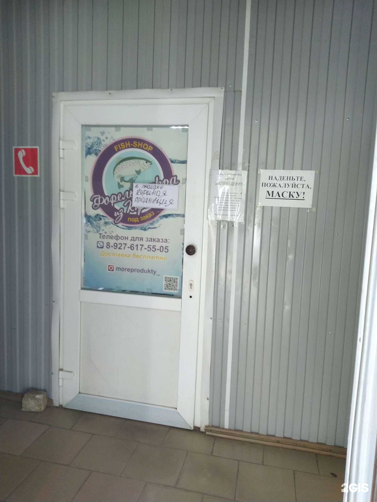 Отзывы на компанию Магазин мяса и морепродуктов в Сызрани c фото