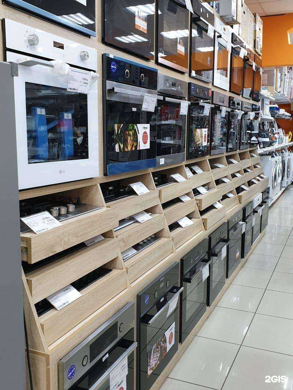 Отзывы на компанию DNS в Урени c фото