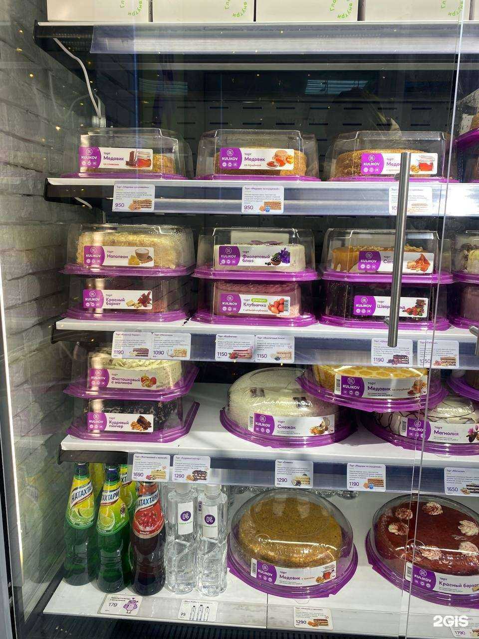 Отзывы на компанию Куликовский в Новосибирске c фото