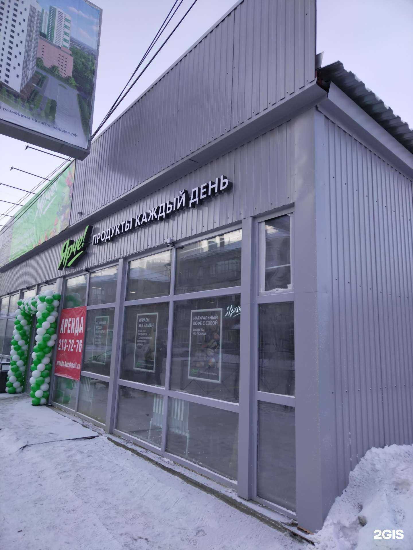 Отзывы на компанию Хлебница в Новосибирске c фото - фотография 2 из 2