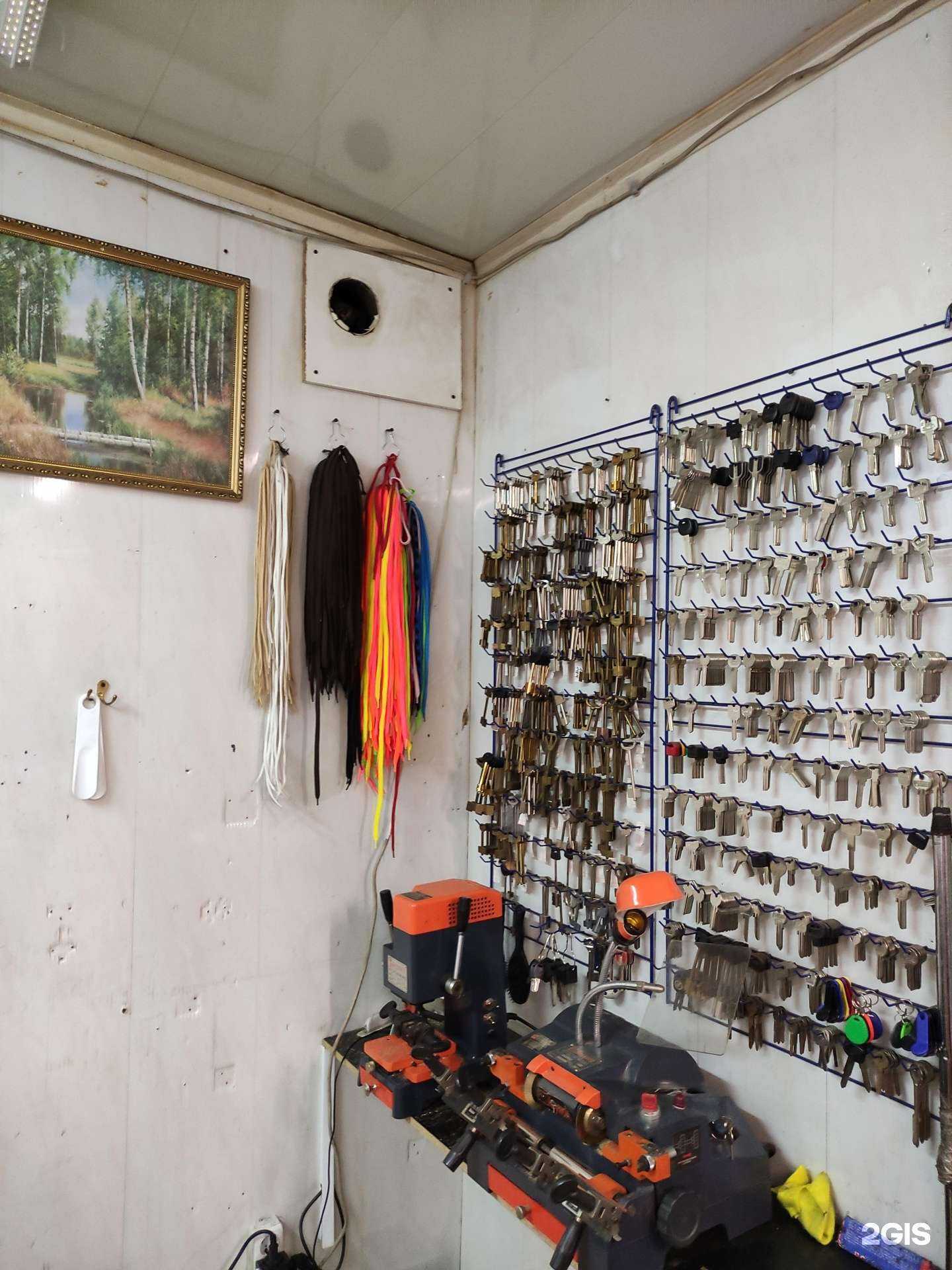 Отзывы на компанию Дом быта в г. Лобня c фото