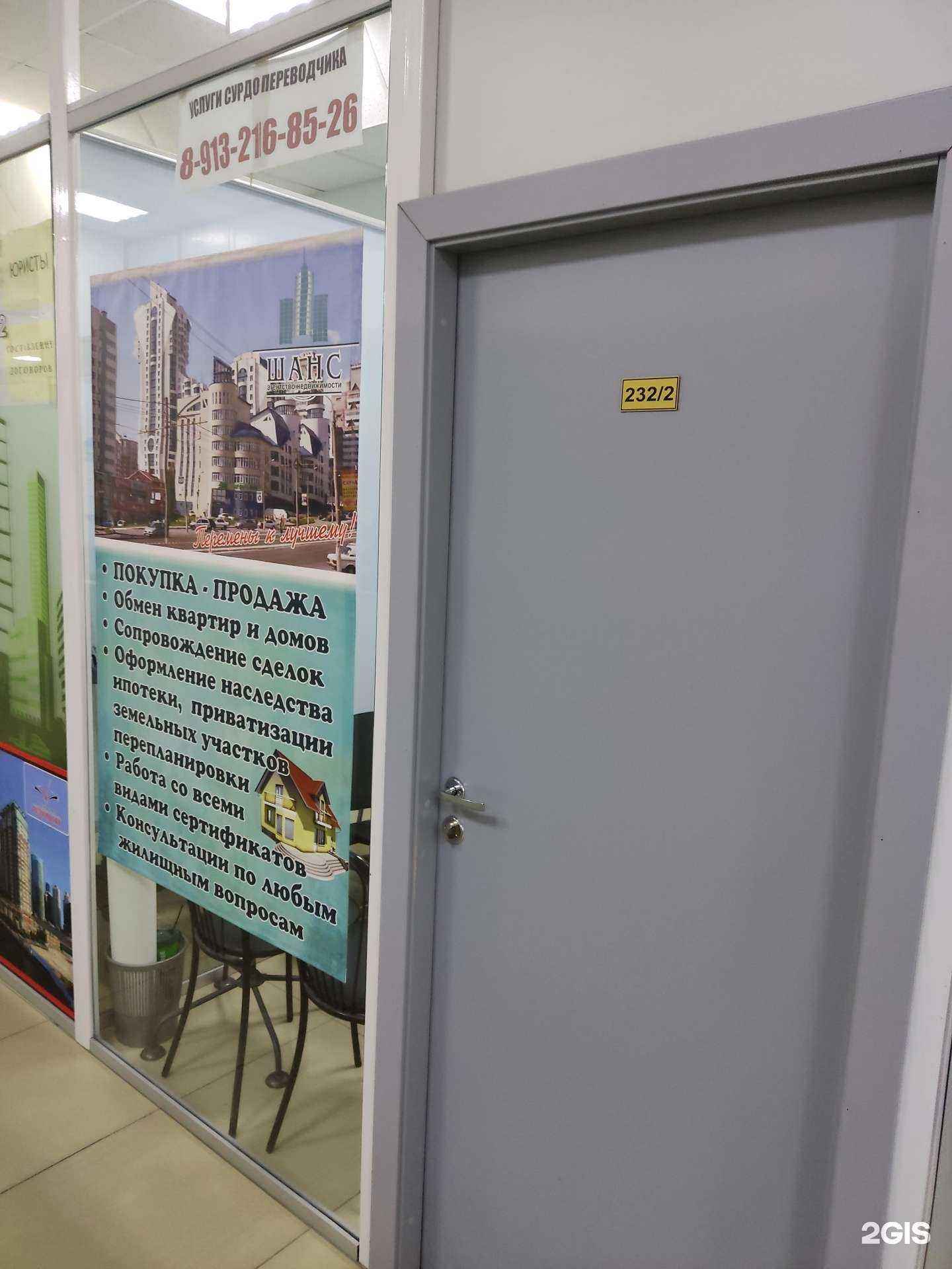 Отзывы на компанию Сириус в г. Барнаул c фото