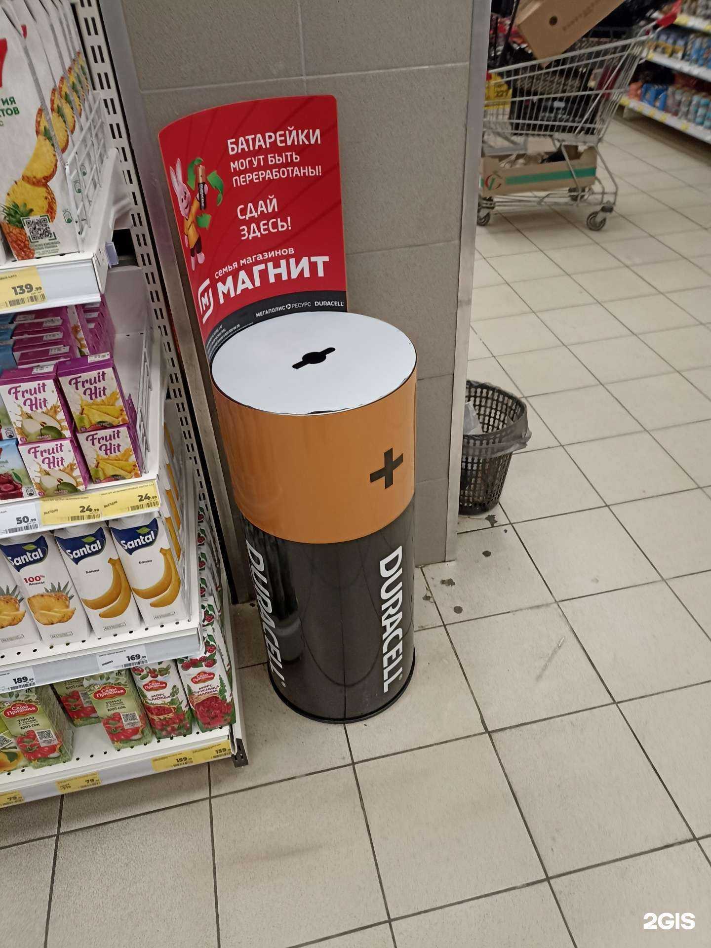 Отзывы на компанию Мегаполисресурс в Копейске c фото