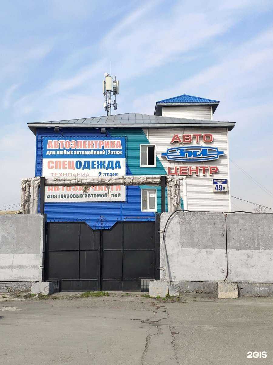 Отзывы на компанию Магазин автоэлектрики в Барнауле c фото - фотография 2 из 2