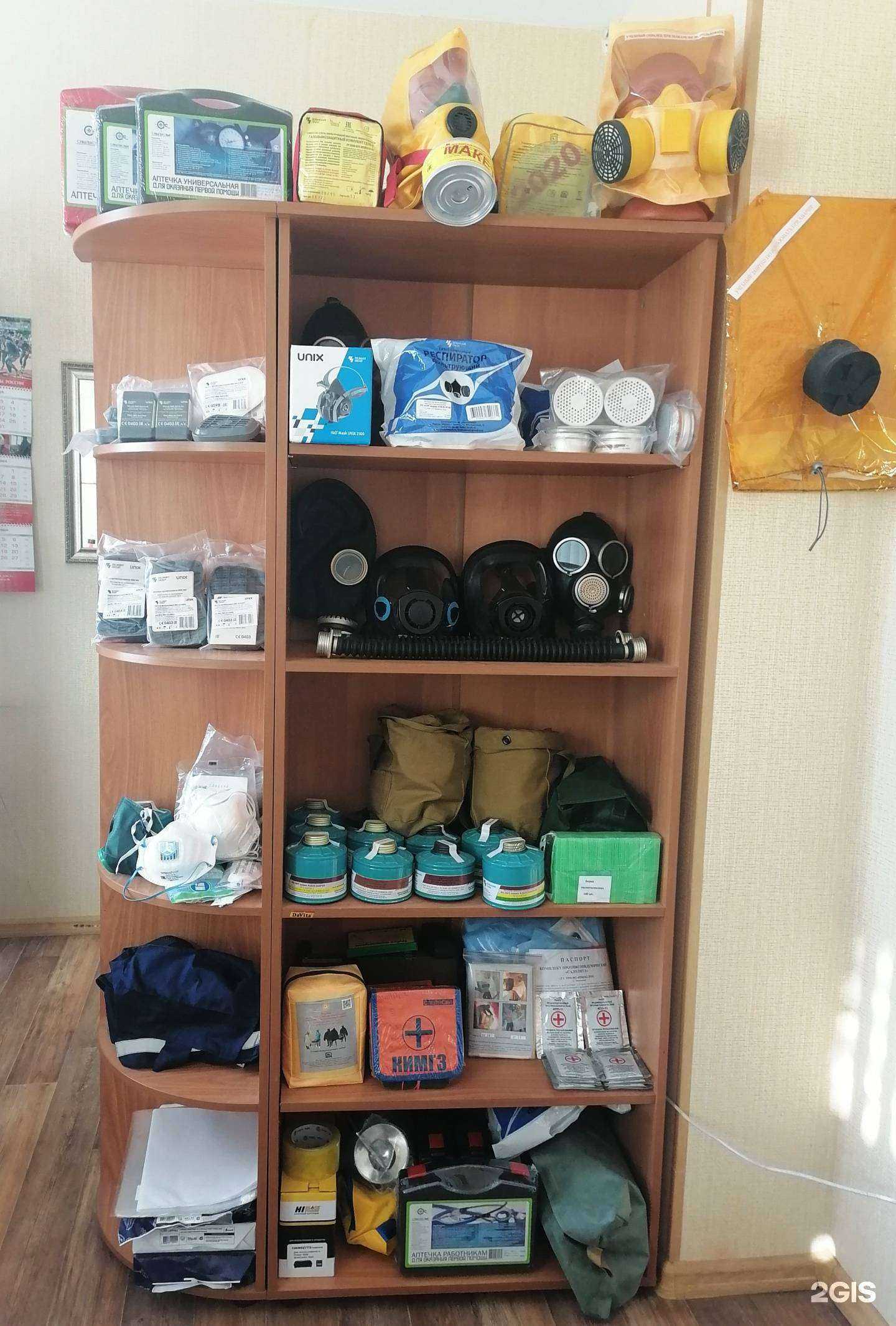 Отзывы на компанию Экомастер в Владивостоке c фото