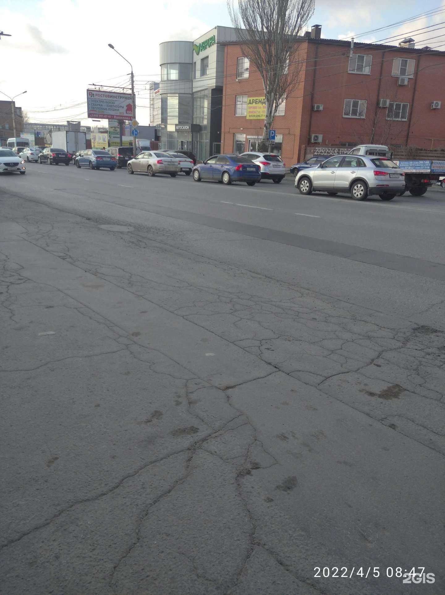 Отзывы на компанию Автопремиум в Ростове-на-Дону c фото - фотография 2 из 2