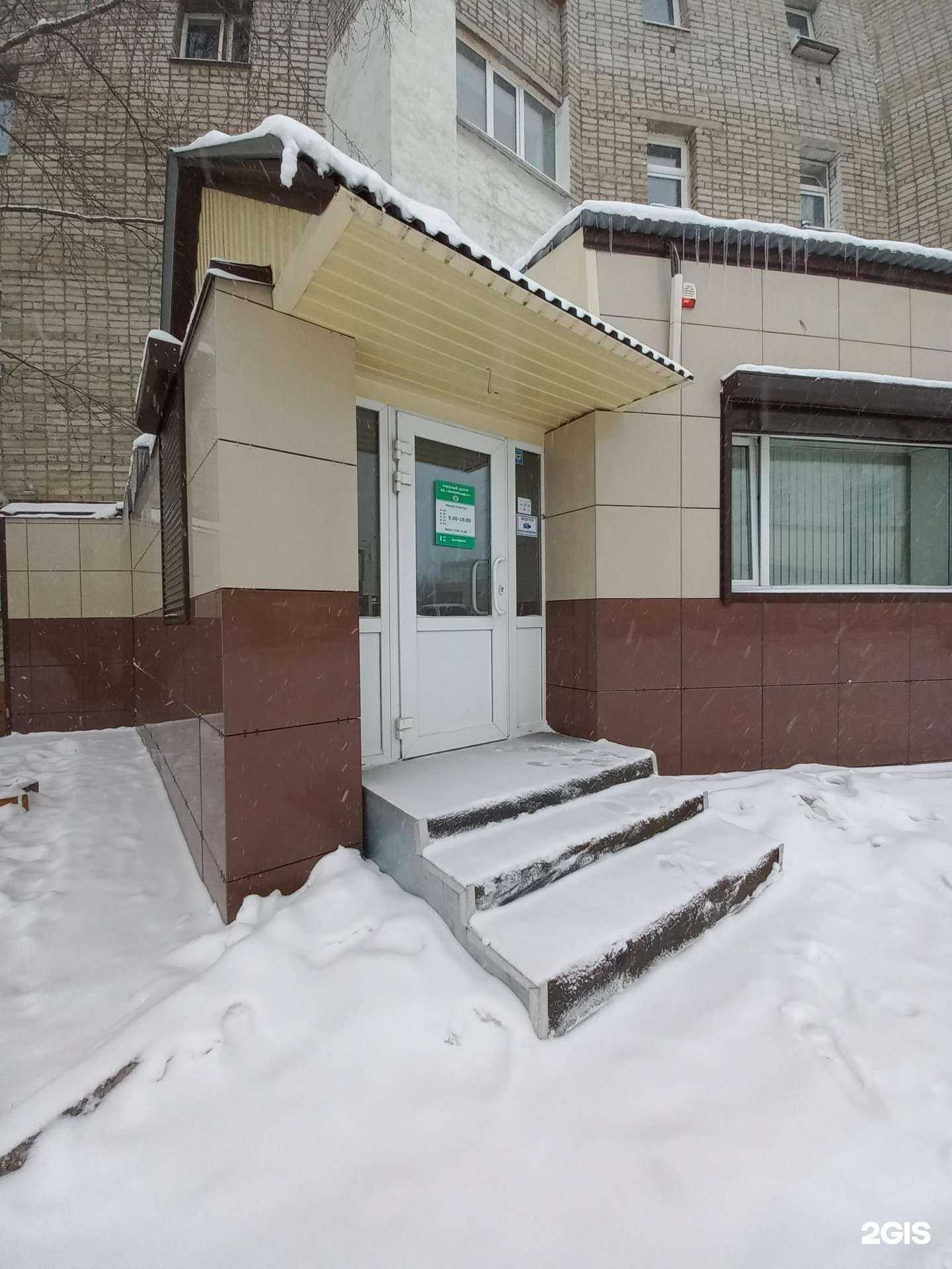 Отзывы на компанию Оптимум 86 в г. Нижневартовск c фото